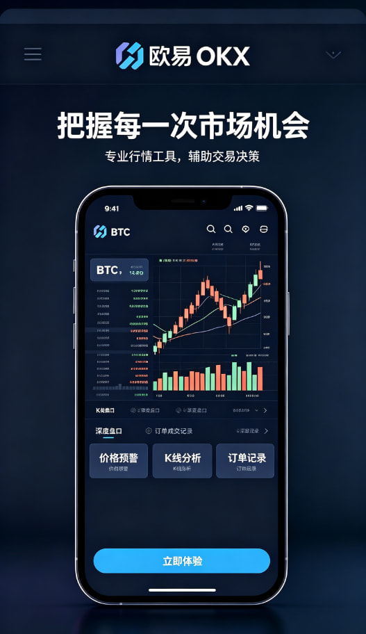 下载欧交易所最新app使用心得分享
